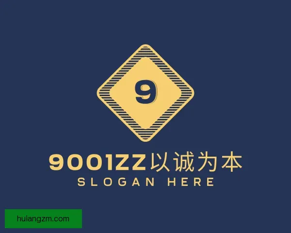 了解9001zz以诚为本